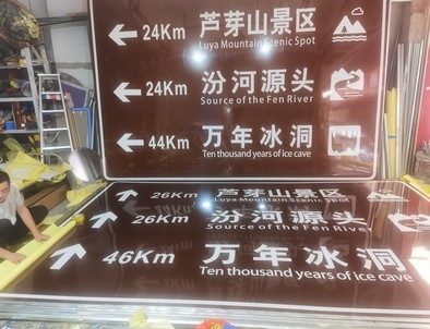 乐东乐东旅游标志牌景区标志牌厂家